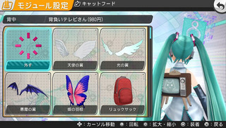 22883MikuDIVAf4