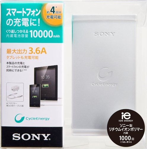 SONY スマホ用 薄型FLATタイプUSBポータブル電源 10000mAh ソニー製リチウムポリマー内臓 CP-F10LSAVP