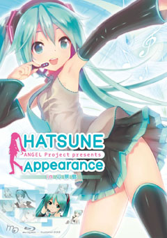 HATSUNE Appearance 初回限定版 [Blu-ray] 