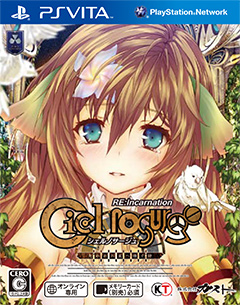 23531CielNosurge0