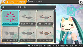 22883MikuDIVAf1