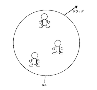 23085SegaPat6