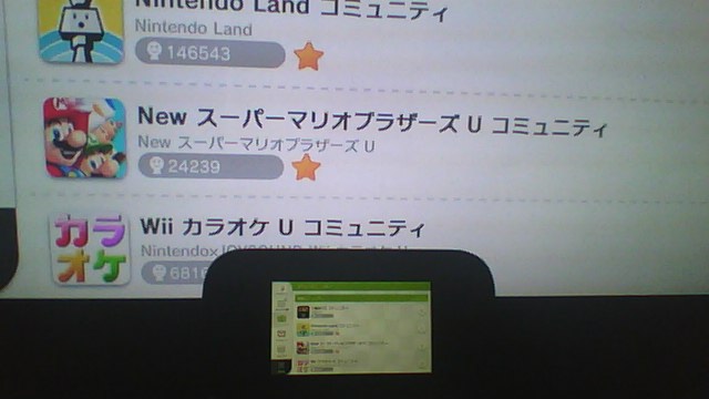 旧 速報 保管庫 Alt Wiiu Wiiuゲームパッドの液晶画面はやっぱり黄色く見える 色が明らかにずれていると話題に