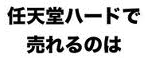 22976Ninhard0