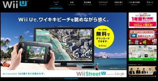 24139WiiUnon3