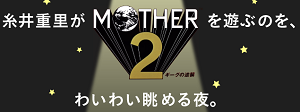 24442MotherIV0