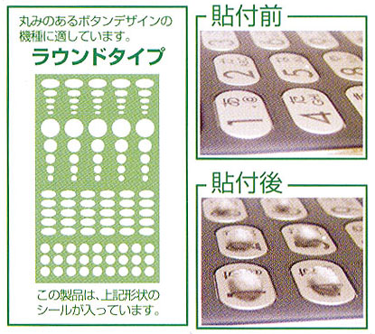 旧 速報 保管庫 Alt Psv 162 Psvitaのstart Selectボタンが押しにくい人はボタンシール を貼ると良いらしい