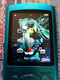 21785Mikumikuwalkman3