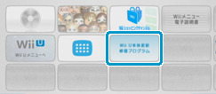 24218WiiUErrrrr0