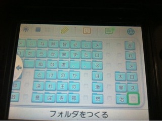 20338Folder1