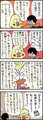 旧 速報 保管庫 Alt 漫画 にゲ天更新 ユーザーに任天堂の利益は関係なく 一般人が距離を置くようになって久しいとにんしんさん