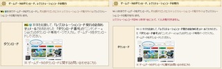 24533DQXonline1