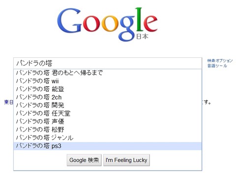 15244pndr1