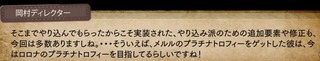 24373RoronaR1