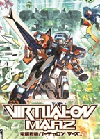 22803VirtualOn0