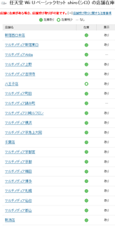 23348YodoWiiU1