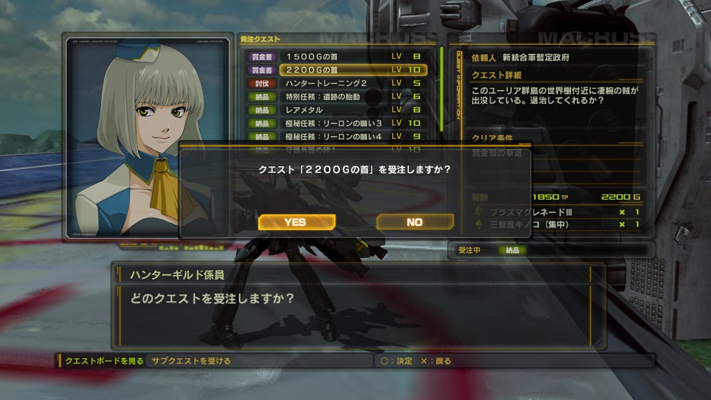 旧 速報 保管庫 Alt Ps3 マクロス30 銀河を繋ぐ歌声 ゲームオリジナルキャラクターなどが公開される 旧 速報 保管庫 Alt Ps3 マクロス30 銀河を繋ぐ歌声 ゲームオリジナルキャラクターなどが公開される