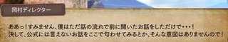 24373RoronaR3