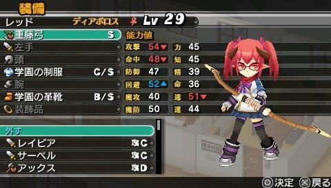 旧 速報 保管庫 Alt Psp 新 剣と魔法と学園モノ 刻の学園 バハムーンとディアボロスの他 公式ブログではセレスティアのキャラ作成画面が公開