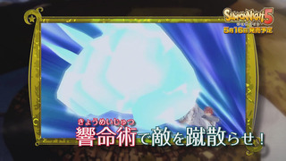24129SummoNight13