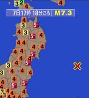 23009Quake0