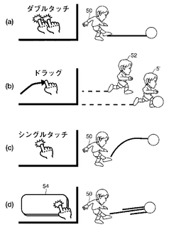23085SegaPat1