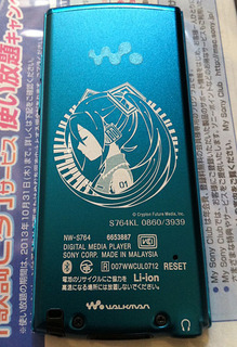21785Mikumikuwalkman2