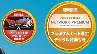 22557WiiU0