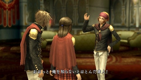 旧 速報 保管庫 Alt Psp ファイナルファンタジー零式 新情報公開で主にサブキャラが話題に