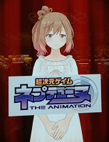 23798NepAnime0