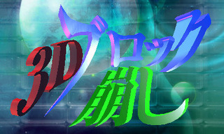 16007SS3DS1