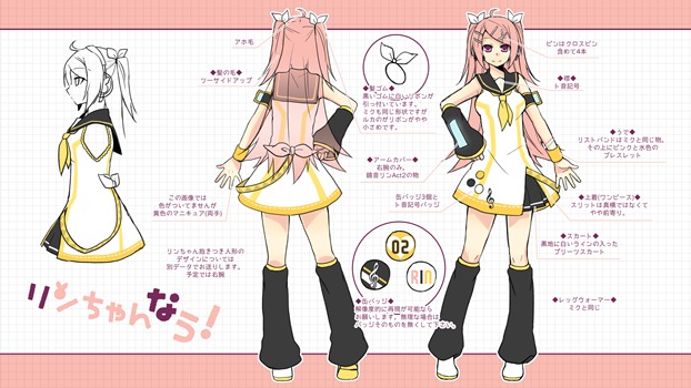 旧 速報 保管庫 Alt Ps3 F1260 初音ミク Project Diva F 楽曲 千本桜 では6キャラ同時登場 リンちゃんなう 紹介も 旧 速報 保管庫 Alt Ps3 F1260 初音ミク Project Diva F 楽曲 千本桜 では6キャラ同時登場 リンちゃんなう 紹介も