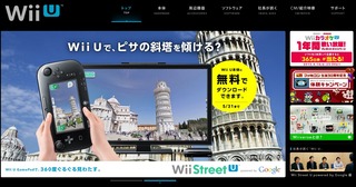 24139WiiUnon1