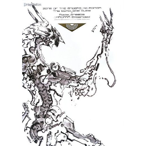 ZONE OF THE ENDERS HD EDITION ザ・コンプリートガイド+設定資料集∴HAIDARA EXtended [大型本]