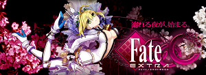 24551FateExtraCCC0
