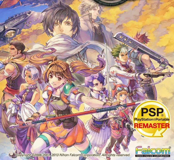 英雄伝説 空の軌跡SC:改 HD EDITION