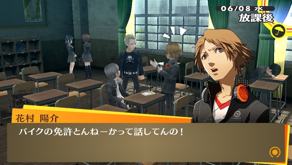 旧 速報 保管庫 Alt Psv ペルソナ4 ザ ゴールデン 原付免許関連の情報と新opアニメのカット 雪子の進化 ペルソナが公開に 旧 速報 保管庫 Alt Psv ペルソナ4 ザ ゴールデン 原付免許関連の情報と新opアニメのカット 雪子の進化 ペルソナが公開に