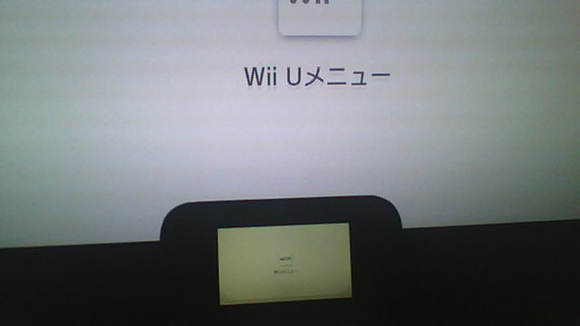 旧 速報 保管庫 Alt Wiiu Wiiuゲームパッドの液晶画面はやっぱり黄色く見える 色が明らかにずれていると話題に 旧 速報 保管庫 Alt Wiiu Wiiuゲームパッドの液晶画面はやっぱり黄色く見える 色が明らかにずれていると話題に