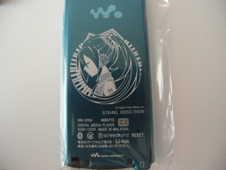 21785Mikumikuwalkman4