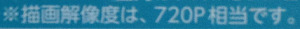 24514TenEightyP0