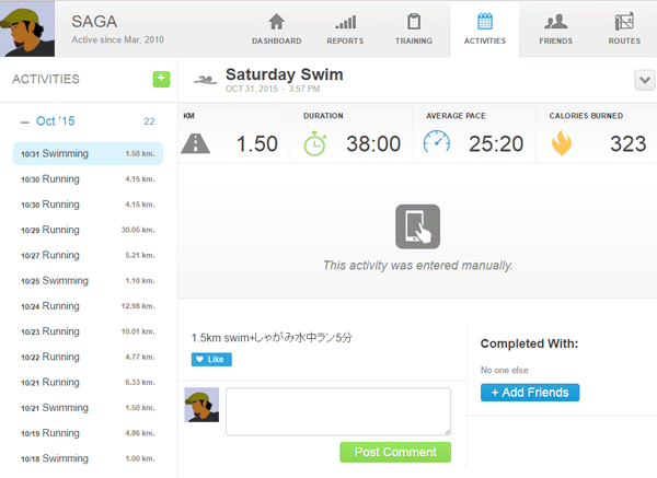 garmin and runkeeper