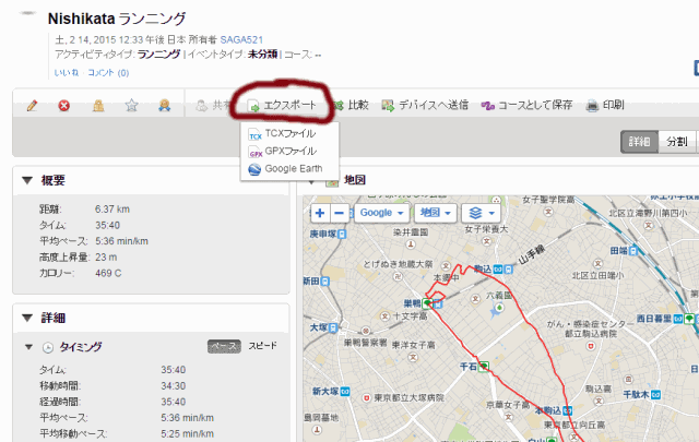 garmin connect export to google earth garmin connect export to google earth