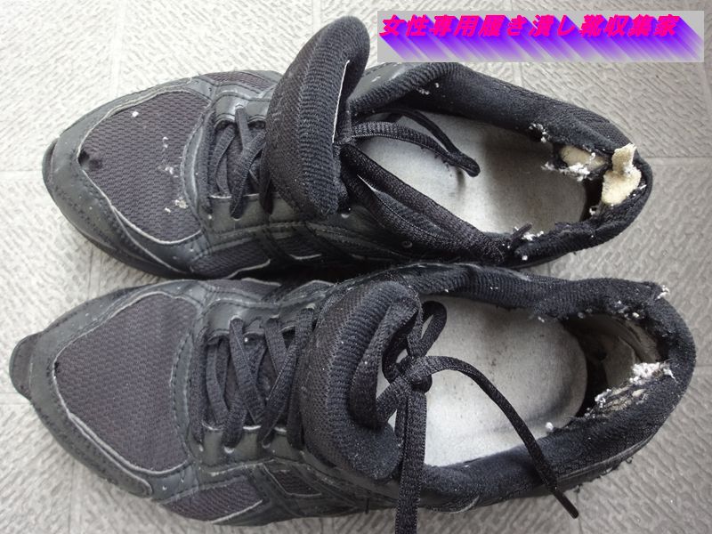 26歳のボロボロスニーカー 女性専用履き潰し靴収集家