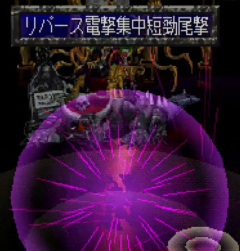 サガフロリマスター版 クーン編 ハイドピ5連使用不可 クーン入りのおすすめ5連携技 ヴァジュイールの芸術点について サガフロンティア リマスター版 攻略戦記 サガフロリマスター版 クーン編 ハイドピ5連使用不可 クーン入りのおすすめ5連携技 ヴァジュイールの芸術点について サガフロンティア リマスター版 攻略戦記