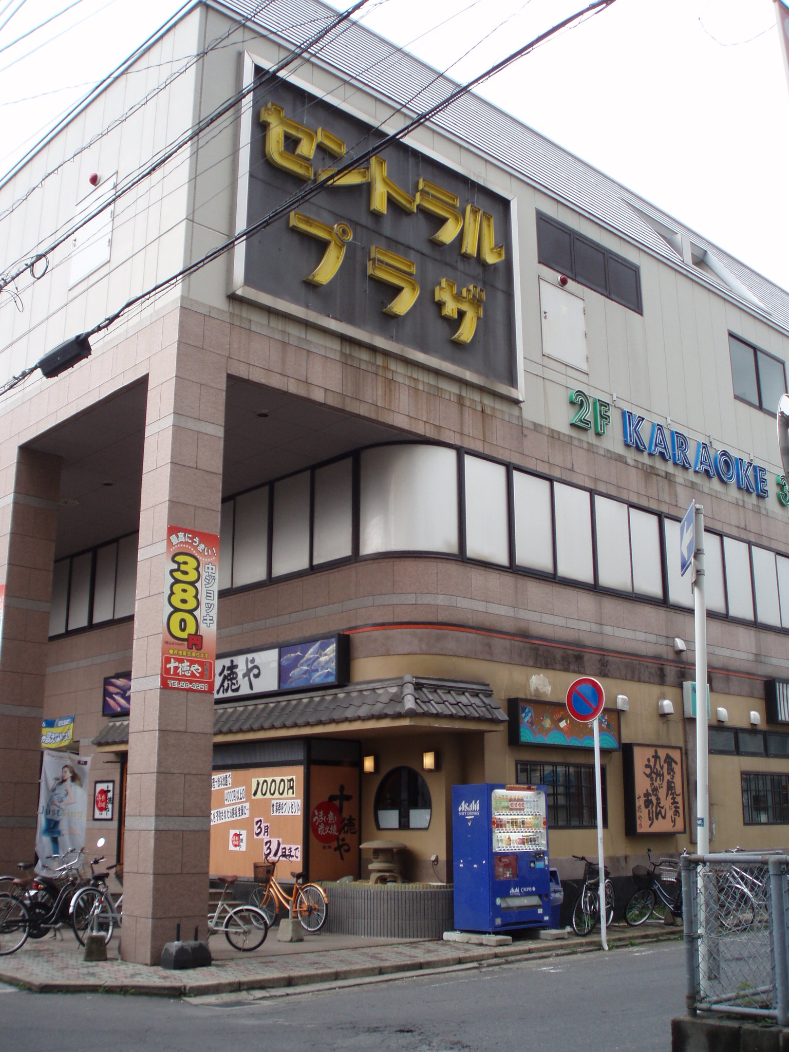 シアターシエマ 佐賀城下ひなまつり 城下食べある記