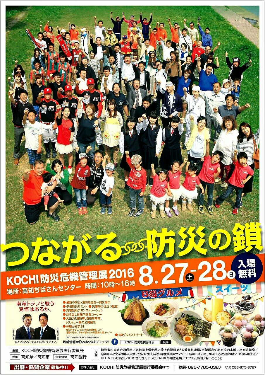 門谷光のこっそりblog