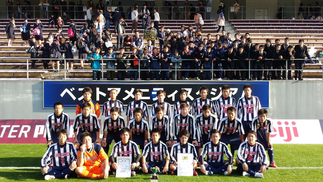 縦縞の勇者達 佐賀学園サッカー部ブログ 縦縞の勇者達 佐賀学園サッカー部ブログ