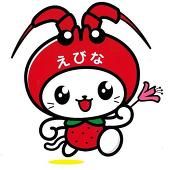 相模原市ゆるキャラ さがみん 決定するも 思ふこと さがみはら まちだで活躍するコンサル 相模原市ゆるキャラ さがみん 決定するも 思ふこと さがみはら まちだで活躍するコンサル
