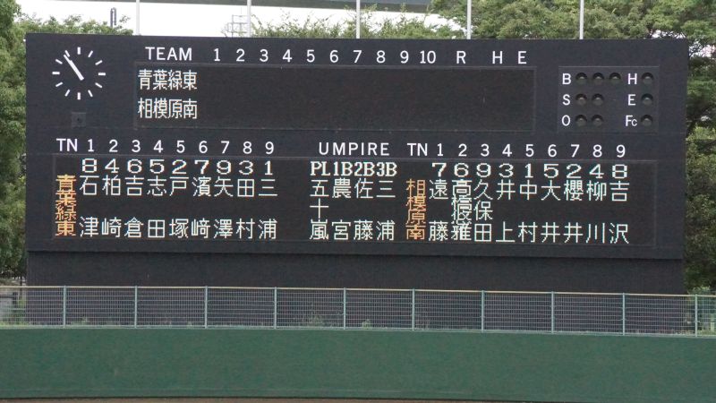 神奈川2年生大会 ２回戦 対 青葉緑東シニア戦 相模原南リトルシニア