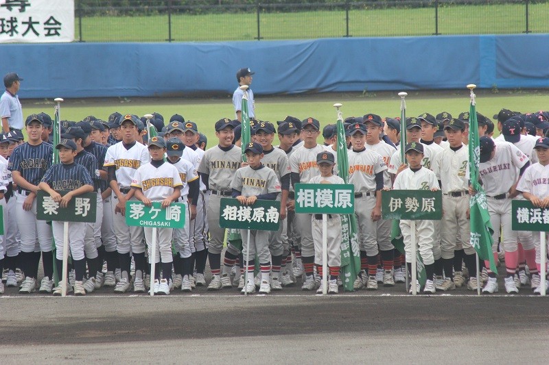 クラストカップ争奪リトルシニア南関東支部野球大会 開会式 相模原南リトルシニア